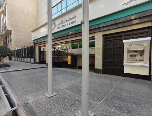 بانک کارآفرین مرکزی